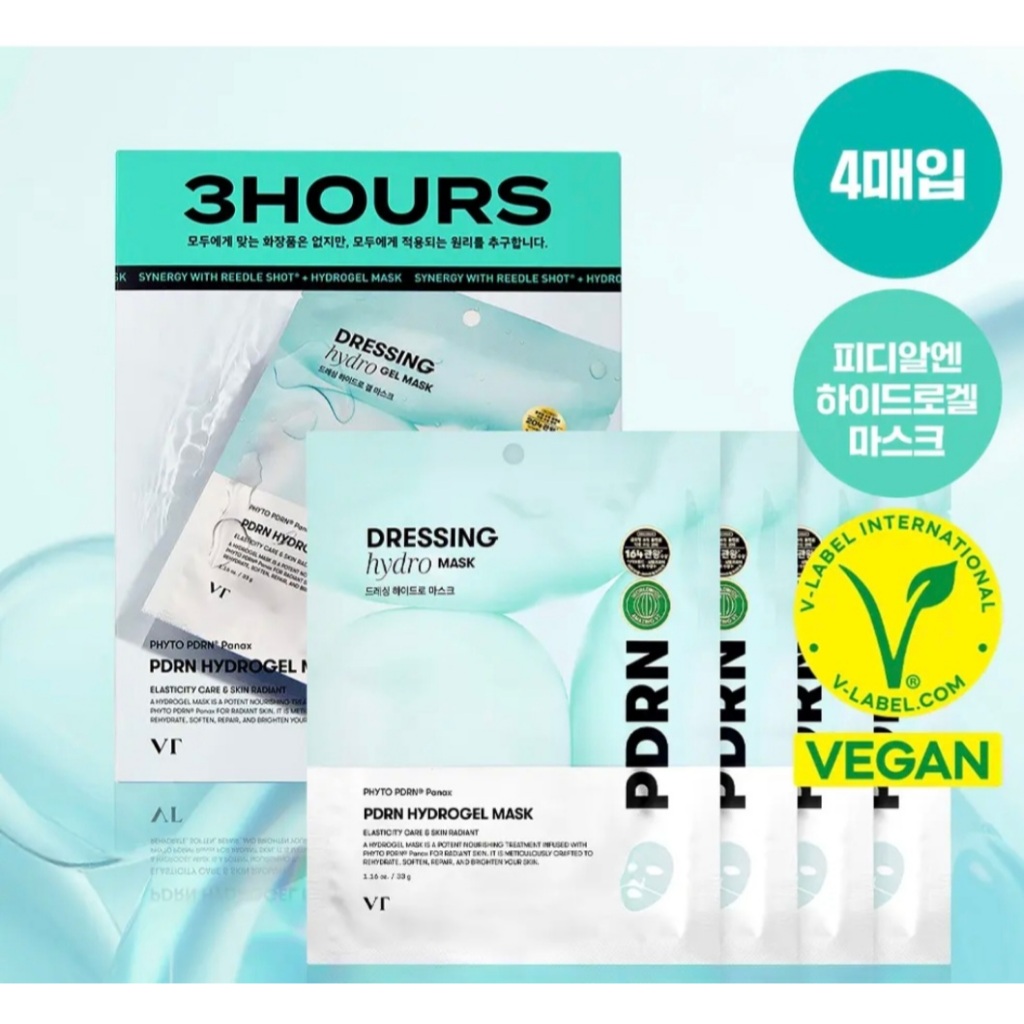 [VT Cosmetics] PDRN Hydrogel Mask