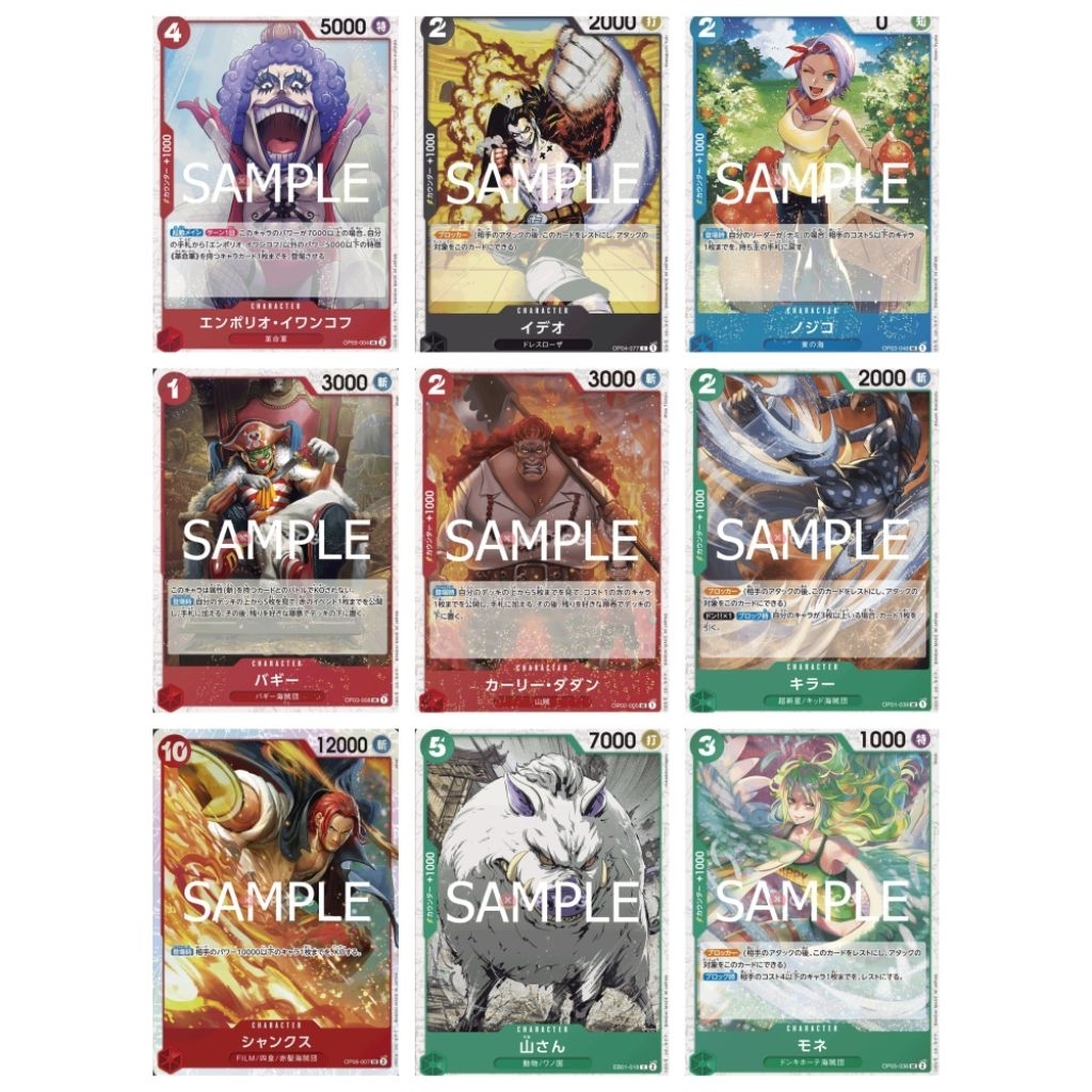 PRB02 C & UC ฟอยล์ Singles – JP One Piece TCG (Min 4) EB01-018 OP01-039 OP02-005 OP03-008 OP03-048 O