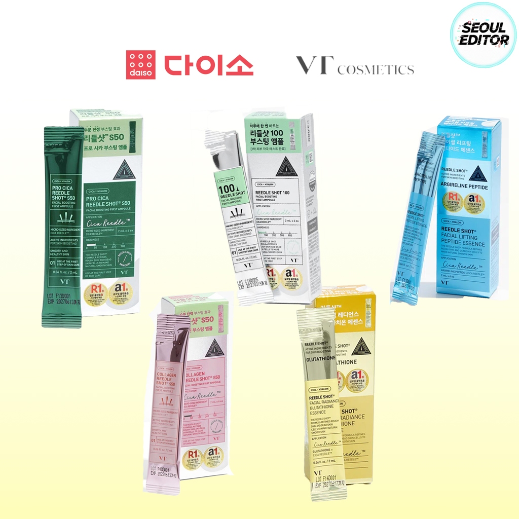 [VT COSMETICS] ชุดเริ่มต้นแบบระเบิด