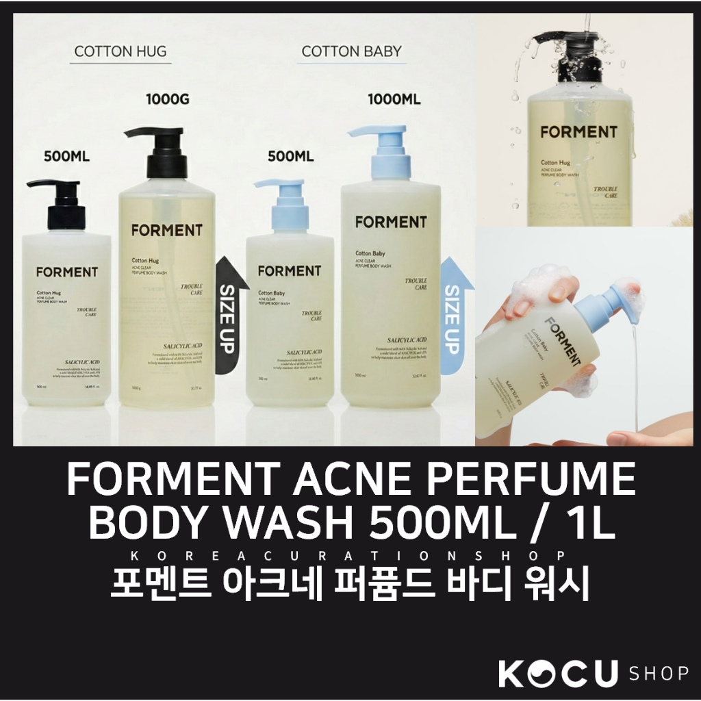 FORMENT Acne Perfume Body Wash 500ml / 1L | Cotton Hug & Cotton Baby | เจลอาบน้ำหอมสูตรดูแลสิวผิวกาย