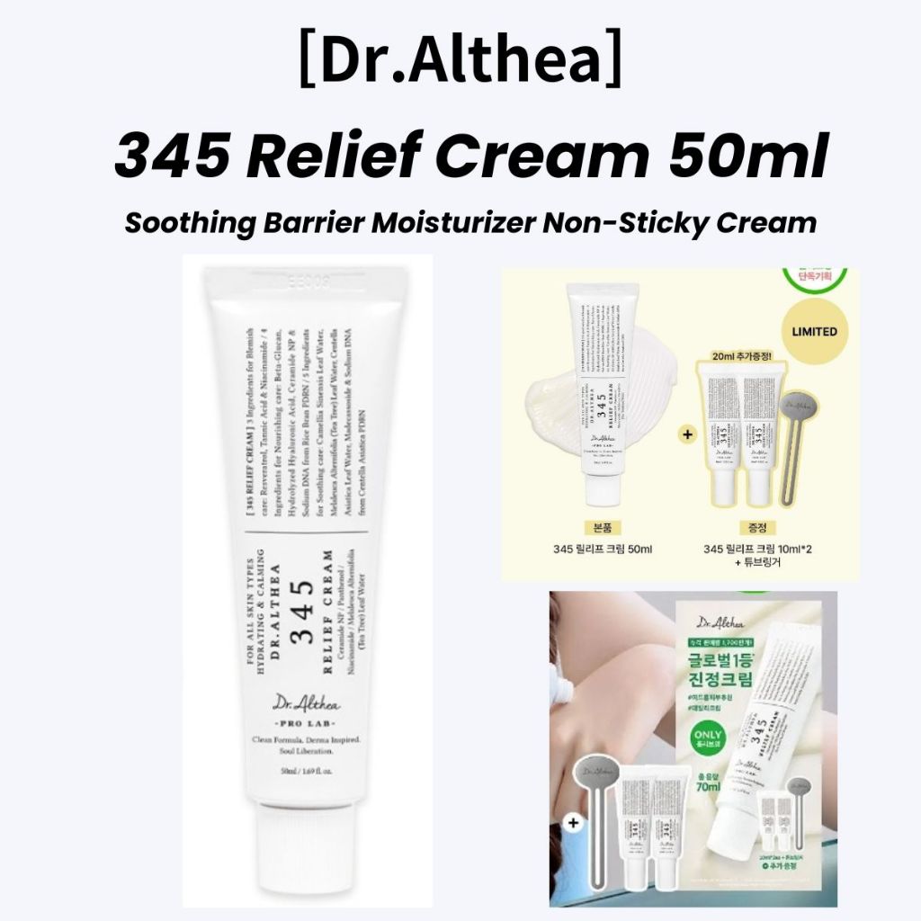 [Dr.Althea] 345 Relief Cream 50ml | Soothing Barrier Moisturizer Non-Sticky Cream