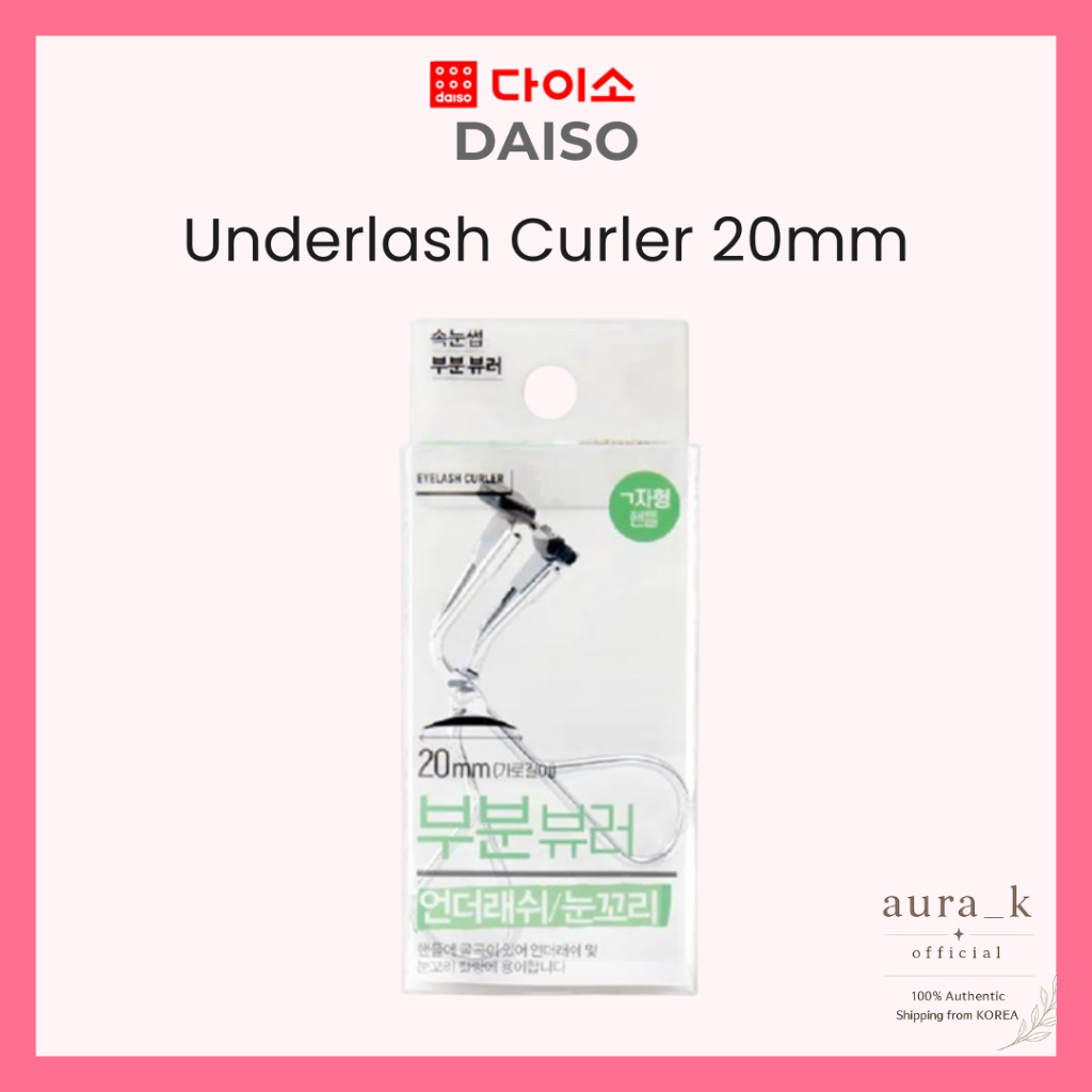 DAISO Underlash Curler 20mm Kbeauty เครื่องมือแต่งหน้าเกาหลี Daiso Hotsales