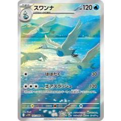 การ์ดโปเกมอน TCG ของญี่ปุ่น Swanna SV1W สีขาว Flare 107/086 AR