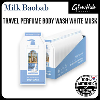 Milk Baobab Travel Perfume Body wash White Musk – 10g x 10 ซ…