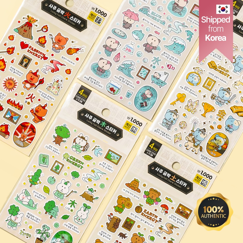 [Daiso Korea] Korean Fortune Telling "Saju" สติ๊กเกอร์ฟอยล์สีทอง 5 แบบ 4 แผ่น | สติ๊กเกอร์ธีม Saju &