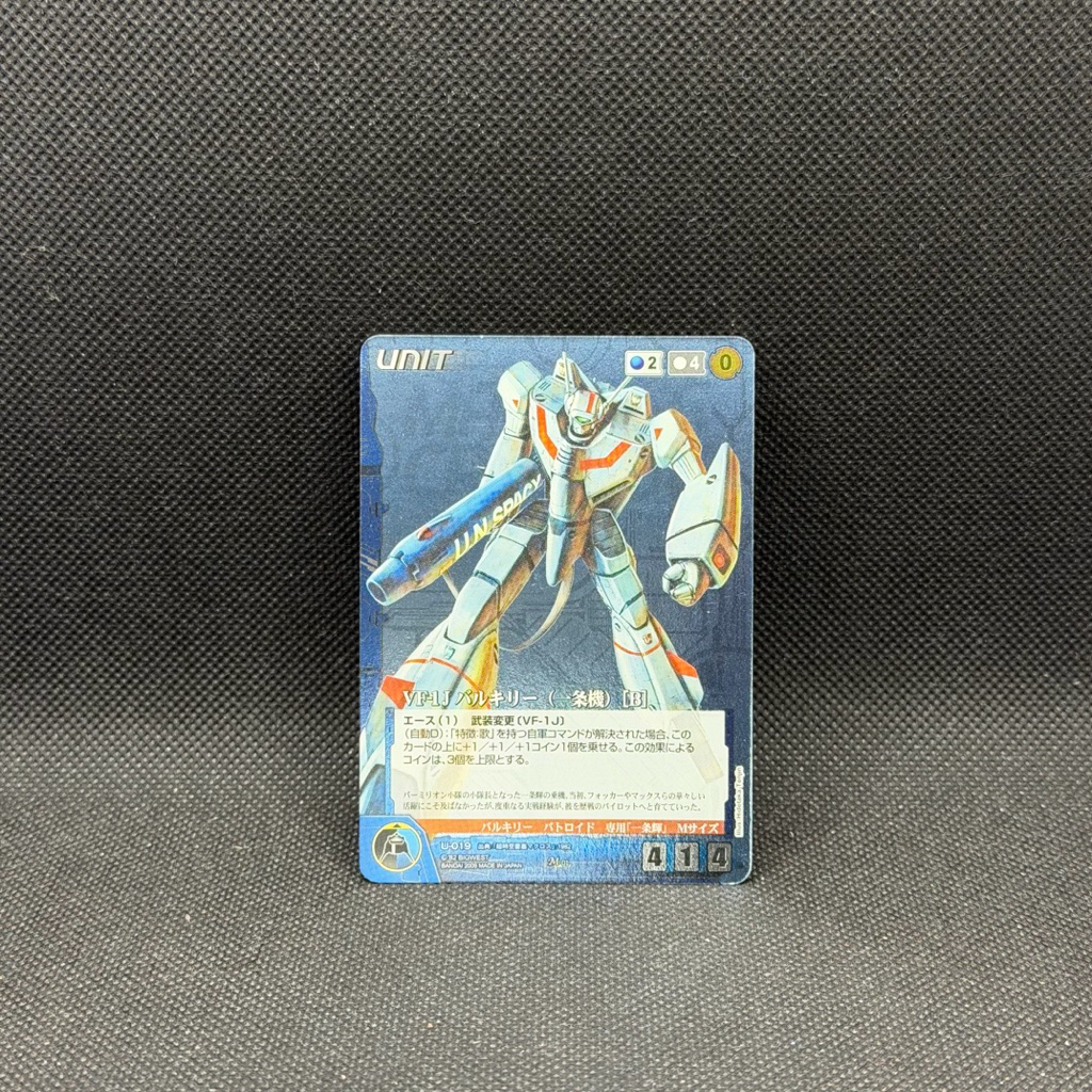 Macross Crusade VF-1J การ์ดสะสม Valkyrie Bandai Hikaru Ichijo