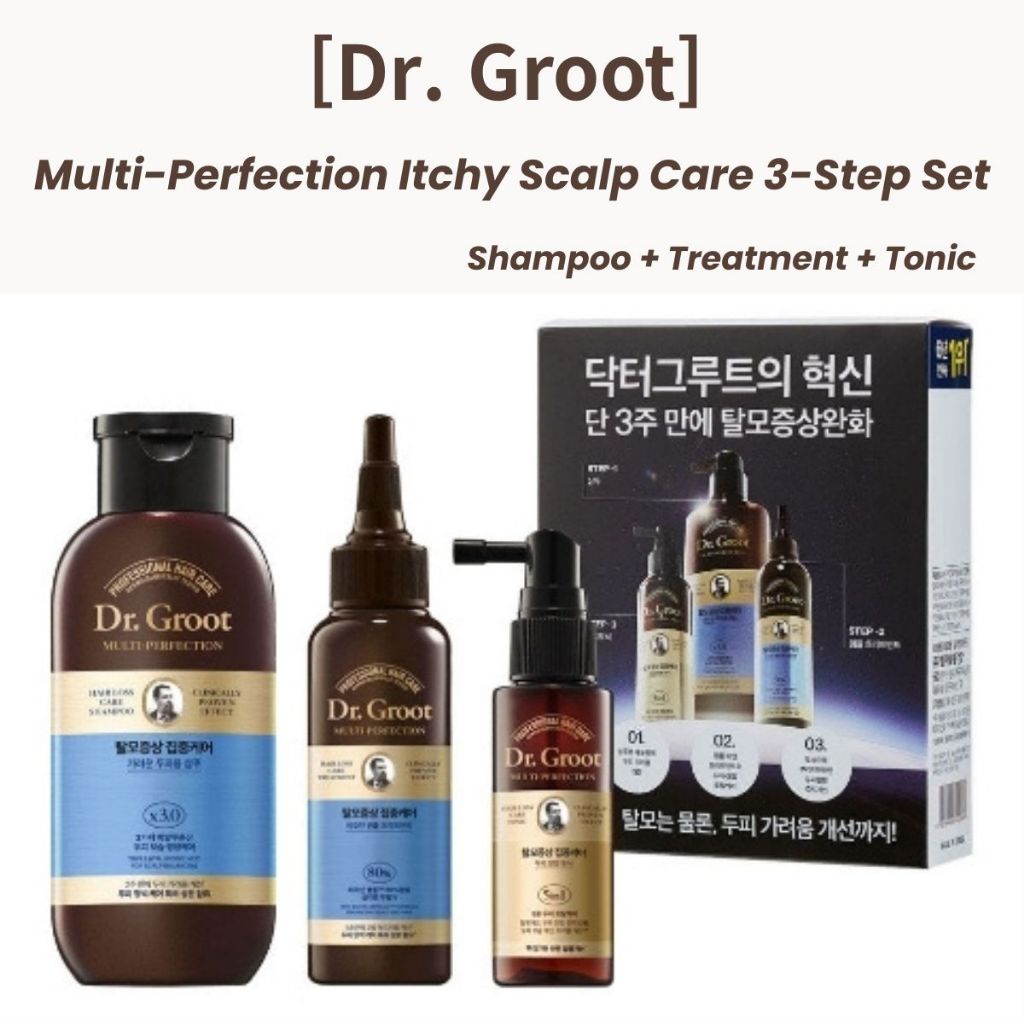 [Dr. Groot] Multi-Perfection Scalp Care Set (Itchy Scalp) | Shampoo + Treatment + Tonic 3-Step Set