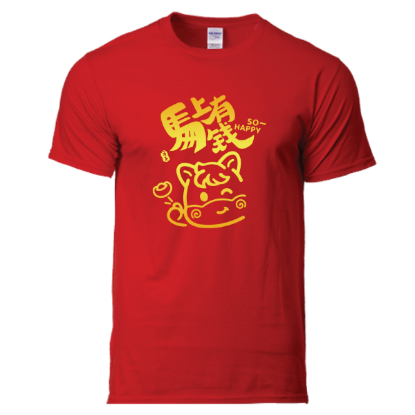 CNY 马上Giungect Gold Vinyl Get Rich Now New Year Tshirt Unisex โดย Godzilla Tee Tees เสื้อยืด Menswea