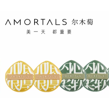 Amortals make up Puff