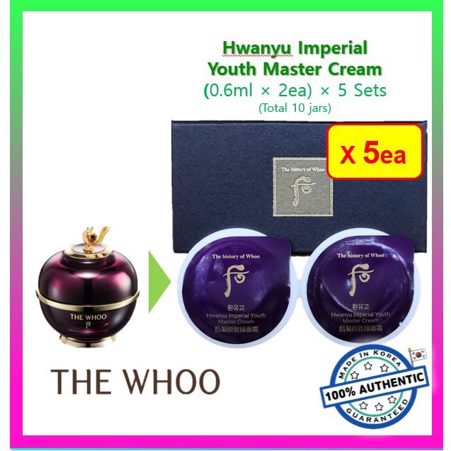 [THE WHOO] Hwanyu Imperial Youth Master Cream (0.6ml2ea)  5 ชุด (รวม 10 กระปุก) #146