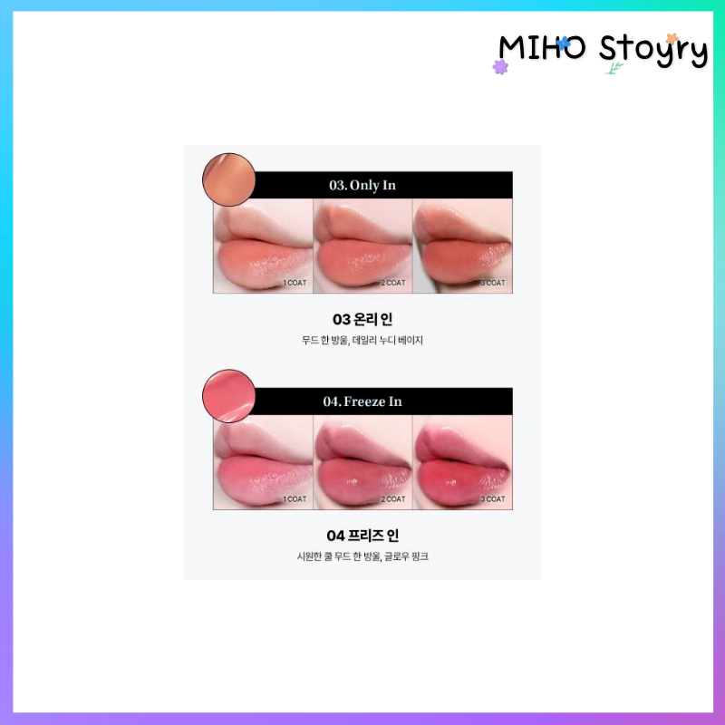 Flynn Dive Water Tint 4.3g (4 สี Clear In/Zoom In / Only In/Freeze In)