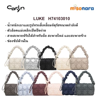 CARLYN LUKE H74103010 กระเป๋าสะพาย misonara กระเป๋า คาลีน ของแท้ 100%