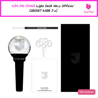 [Official/พร้อมส่ง] แท่งไฟ KIM JAE JOONG ของแท้ (Ver.2) Ligh…