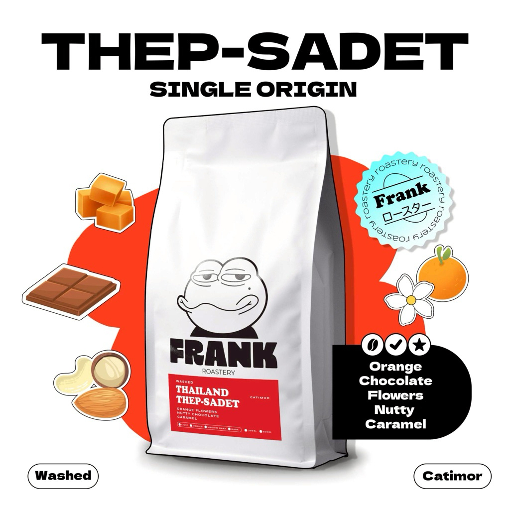Frank's | เมล็ดกาแฟ อราบิก้าแท้ 100% THEP-SADET เทพเสด็จ เชียงใหม่ เกรดพรีเมี่ยม 200g./500g./1kg.