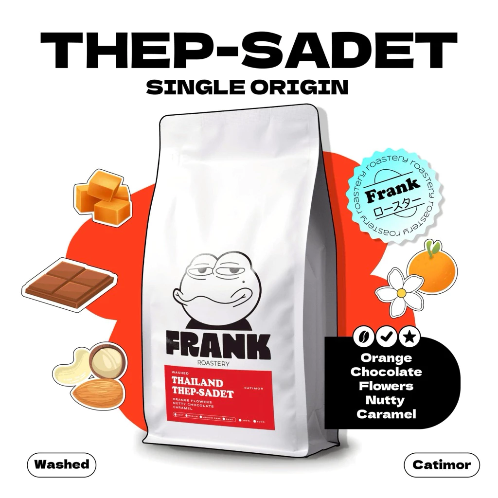 Frank's | เมล็ดกาแฟ อราบิก้าแท้ 100% THEP-SADET เทพเสด็จ เชียงใหม่ เกรดพรีเมี่ยม 200g./500g./1kg.