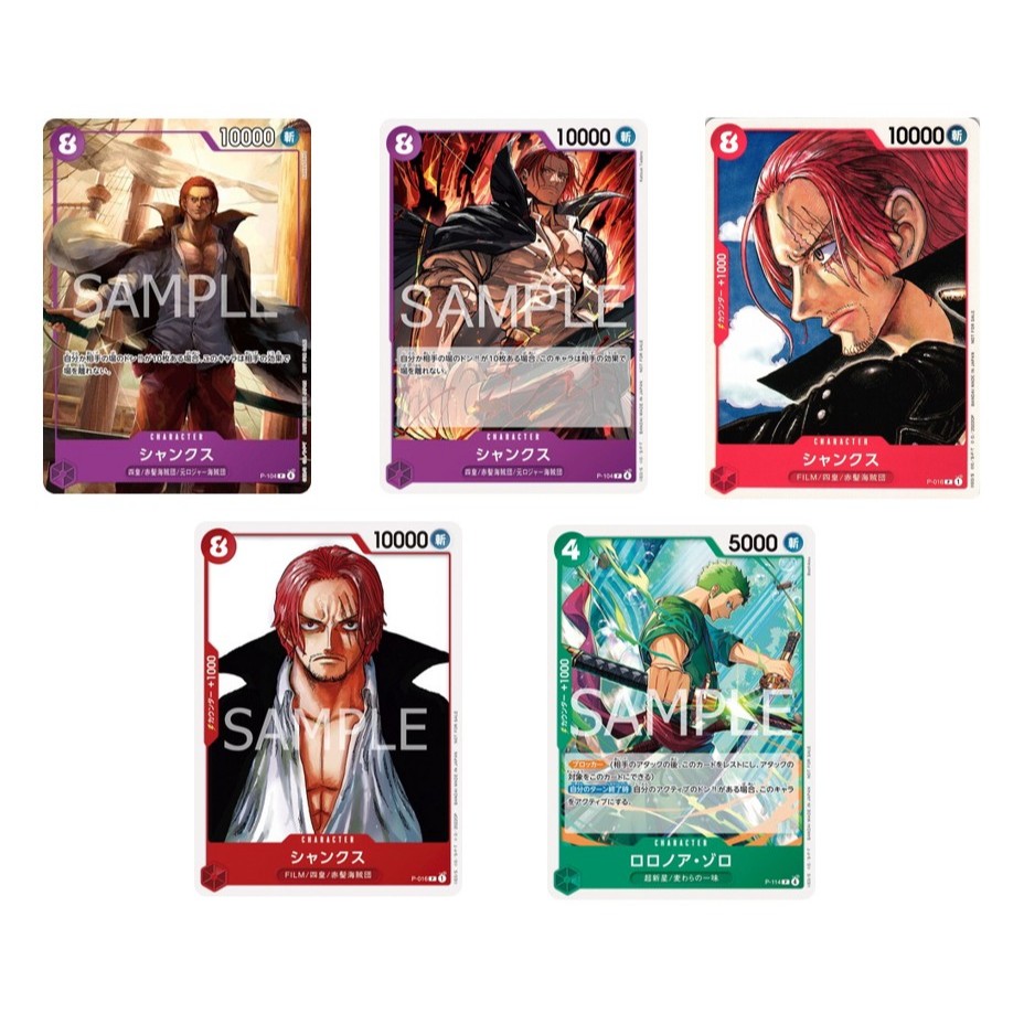 การ์ดวันพีซญี่ปุ่น Shanks P-104 P/ Shanks P-016 P /Shanks P-016 Parallel /Roronoa Zoro P-114 P /