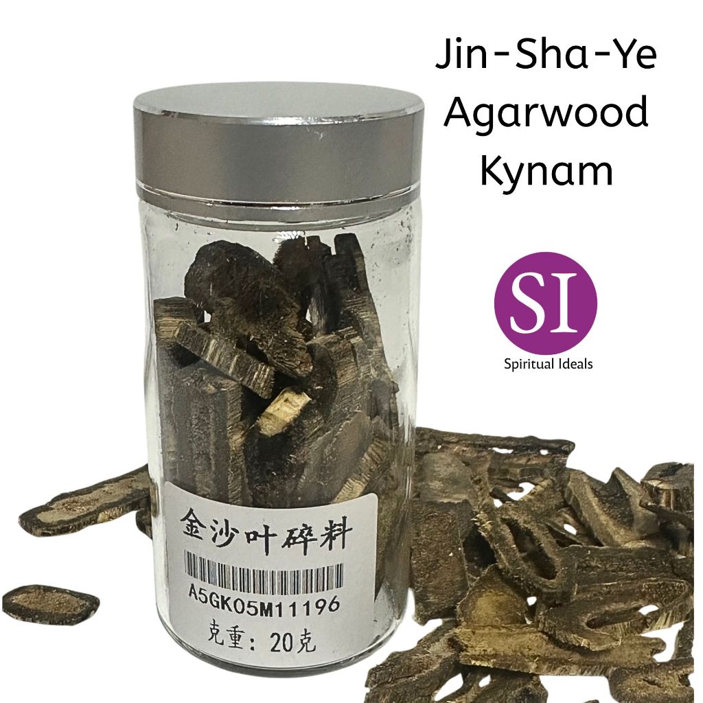 SI Jin-Sha-Ye 金沙叶ไม้กฤษณาธรรมชาติชิปใช้สําหรับธูปการเผาไหม้ช่วยผ่อนคลาย