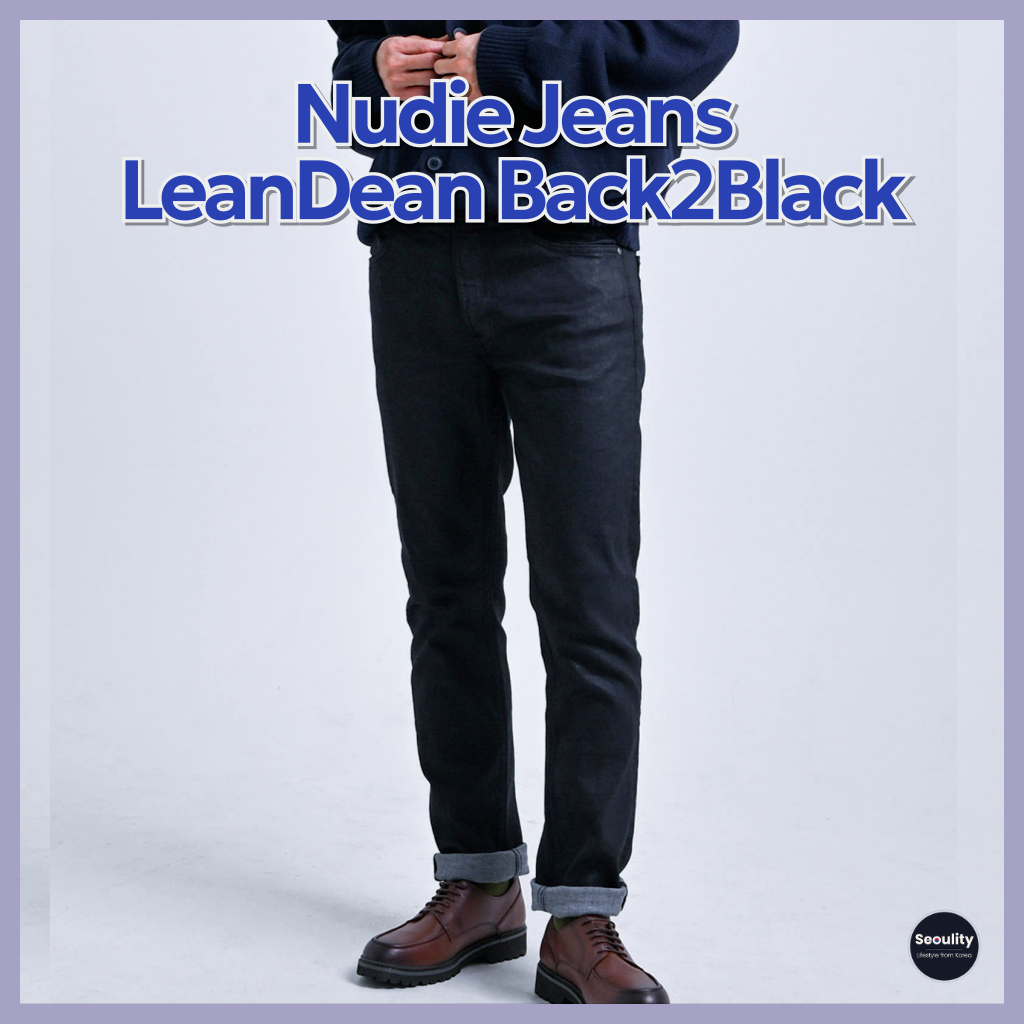 Nudie Jeans Lean Dean Back2Black กางเกงยีนส์ผู้ชายทรงสลิม ผ้าคอตตอนออร์แกนิก