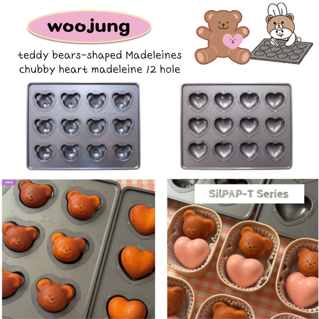 [KOREA WOOJUNG] teddy bears-shaped Madeleines/ chubby heart madeleine 12 holes/ Madeleine Pan แม่พิมพ์อบ Pan mould เตาอบเบเกอรี่ /จัดส่งจากเกาหลี