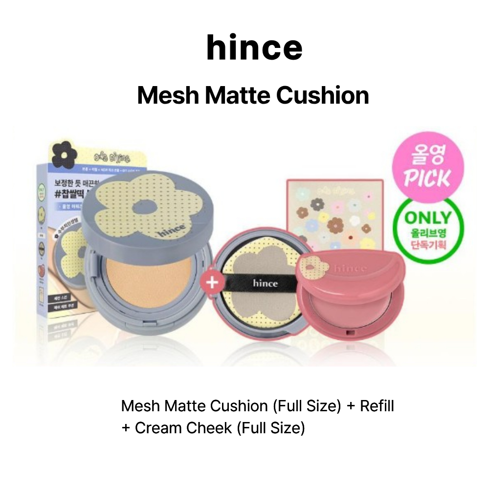 HINCE Mesh Matte Cushion + ชุดรีฟิล