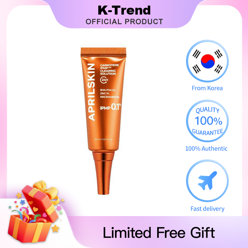 [จัดส่งฟรี]APRILSKIN Carrotene IPMP™ เคลียร์ริ่ง โซลูชั่น 20มล