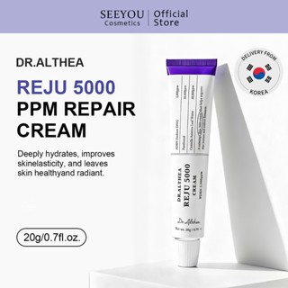 Dr.Althea Reju 5000 Cream PDRN 5,000ppm (20g)