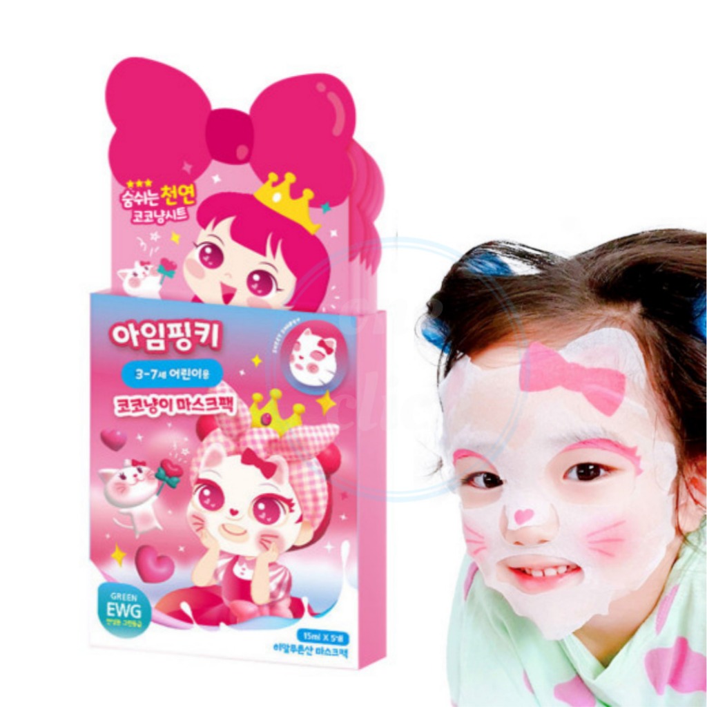 I'M PINKY Kids Moisture Kitten Mask Sheet 5pcs | มาส์กหน้าเด็ก รูปแมว | สูตรอ่อนโยน EWG Green