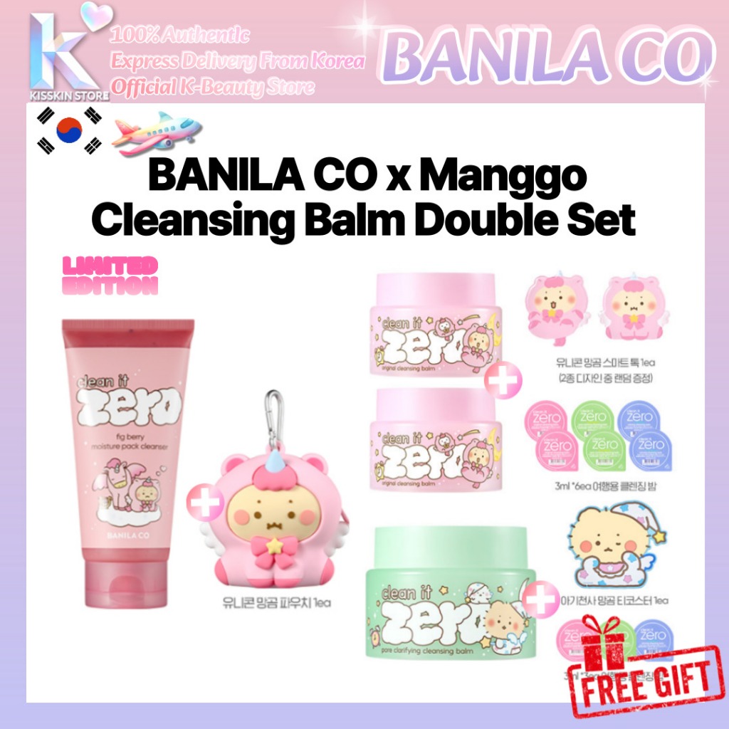 [BANILA CO &MangGom] Clean It Zero Cleansing Balm/Pore Clarifying Cleansing Balm/Moisture Pack Clean