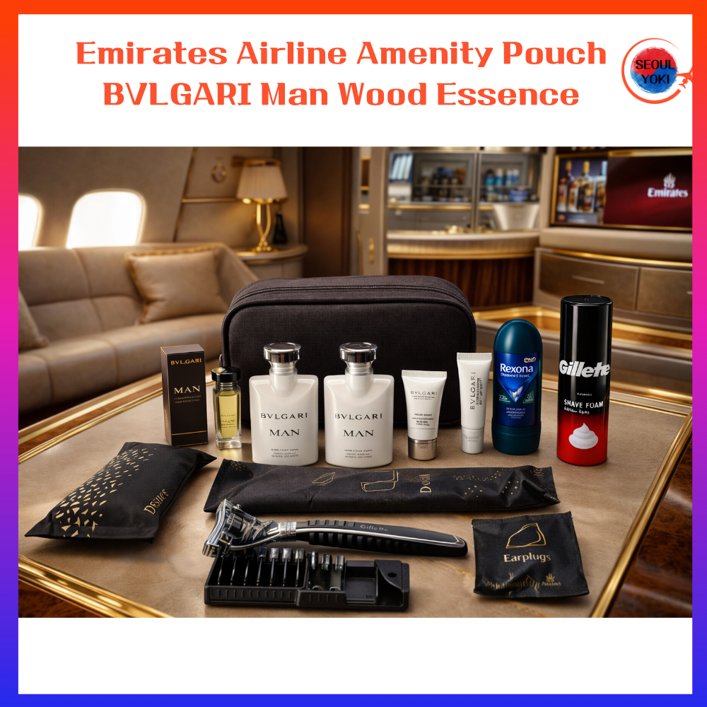 Emirates Airline Man Wood Essence Business Class Amenity Kit Pouch Luxury Travel Set (น้ําหอมหล่อ)