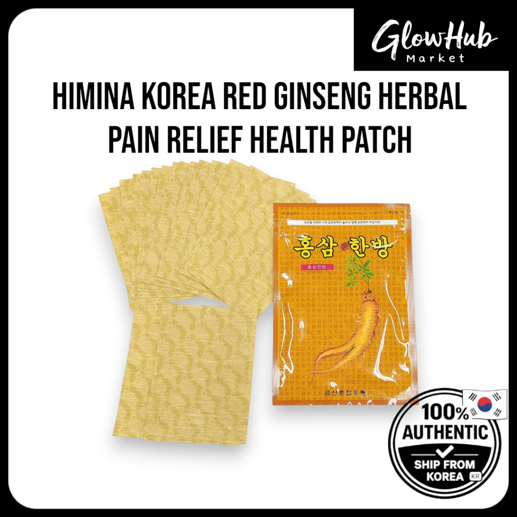 Himina Korea Red Ginseng Herbal Heeling Patch 20 แผ่น - แผ่นแปะสุขภาพบรรเทาอาการปวด | แผ่นแปะดูแลร่างกาย