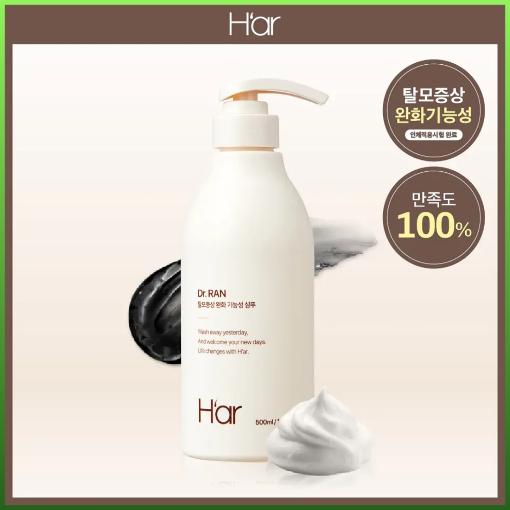 [ฮาอาร์] ดร. Lan Egg Protein Shampoo 500ml /ดูแลความเสียหาย/แชมพูไข่/ดูแลเส้นผมเกาหลี/ Olive Young