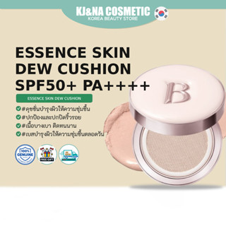 [BANILA CO] NEW Essence Skin Dew Cushion SPF 50+ PA++++ 11.5…