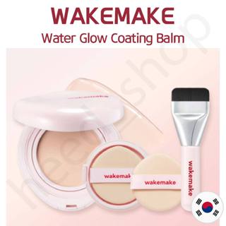 [ Wakemake ] คุชชั่นบาล์มเคลือบเรืองแสงน้ํา + รีฟิล + แปรง