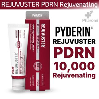 PYERIN REJUVUTER PDRN Rejuvenating Cream (25 ml) น้ําหนักโมเ…