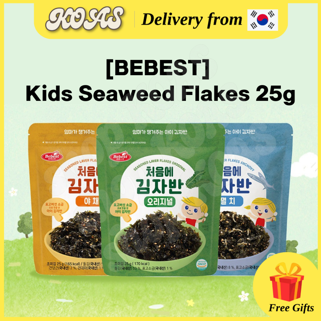 [bebest] เกล็ดสาหร่ายเด็กแรกของฉัน kimjaban 25g ลาเวอร์ปรุงรสสําหรับเด็ก 3 รส