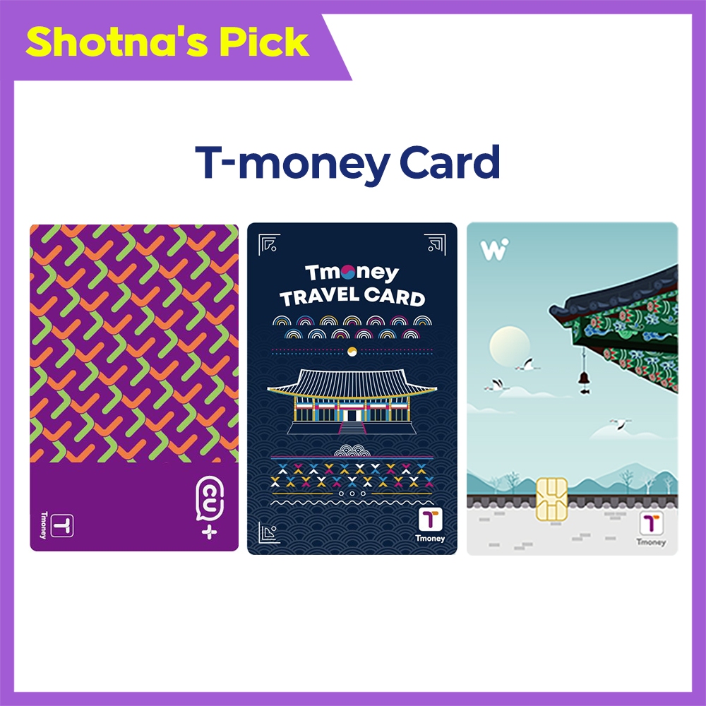 การ์ดขนส่ง T-money (การ์ด Transit เกาหลีอย่างเป็นทางการ)