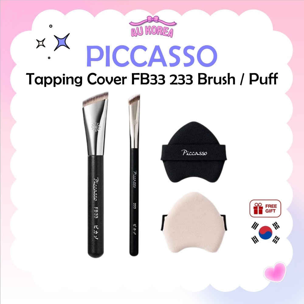 PICCASSO Tapping Cover FB33 233 แปรงหรือพัฟ / K-BEAUTY