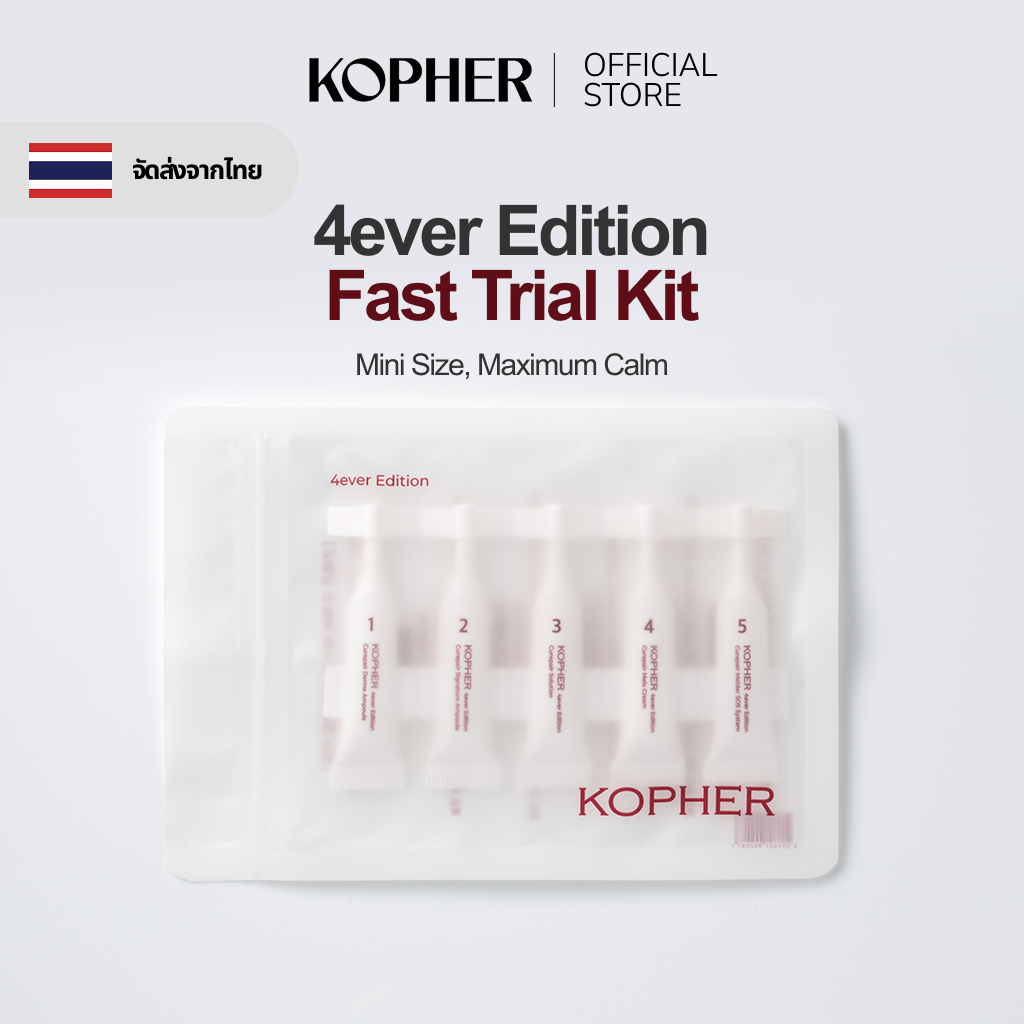 KOPHER 4ever Edition Fast Trial Kit (5 หลอด x 1.5 มล.) – เซ็ตออลอินวัน รูทีนตั้งแต่โทนเนอร์ถึงครีม ม
