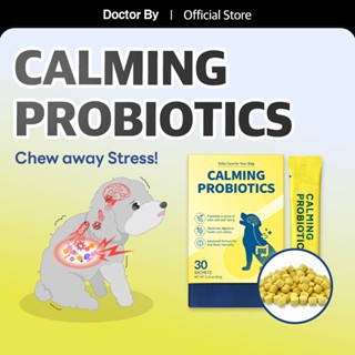 [Doctor By CALMING PROBIOTICS] Pet Dog Stress อาหารเสริมอากา…