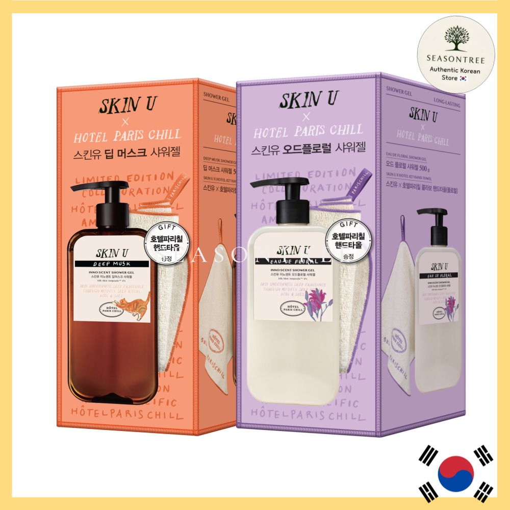 [SKIN U] เจลอาบน้ํา – Deep Musk / Ode Floral / Sunset Orange / Woody / Comfort Woody | 500กรัม / 700