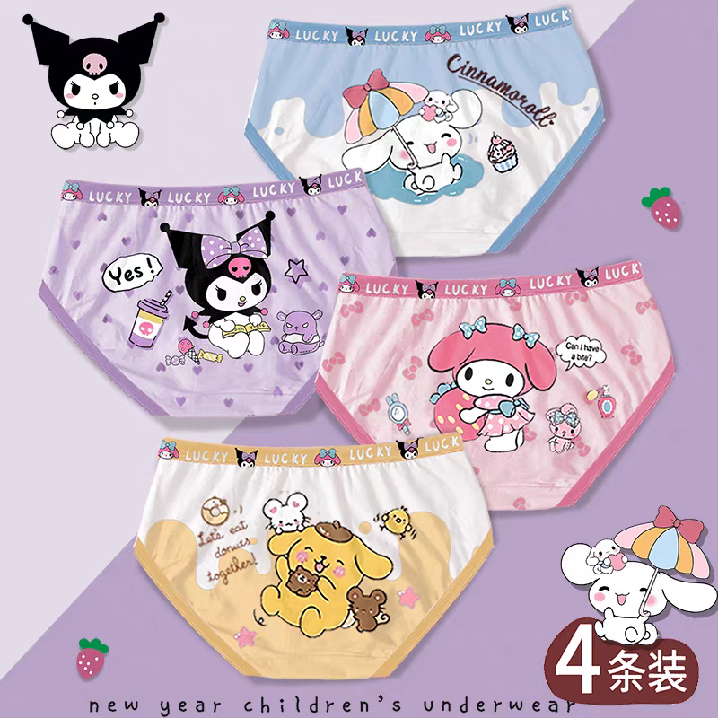 [ชุด 4 ชิ้น] ผ้าฝ้าย 100% ชุดชั้นในเด็กผู้หญิงเด็กเด็กทารกกางเกงกางเกง Miffy กระต่าย Snoopy GGT09
