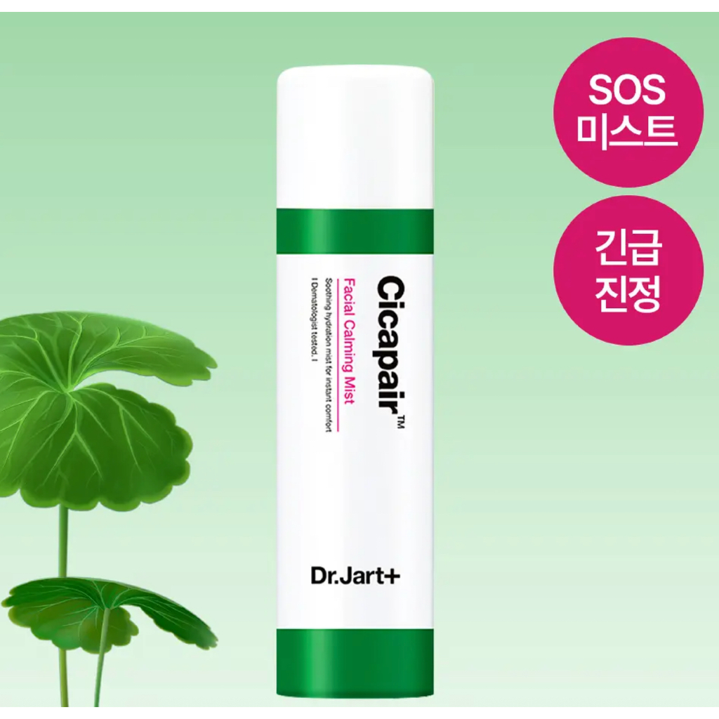 DR. JART [K-BEAUTY] ดร. Jart Cicapair Facial Calming Mist