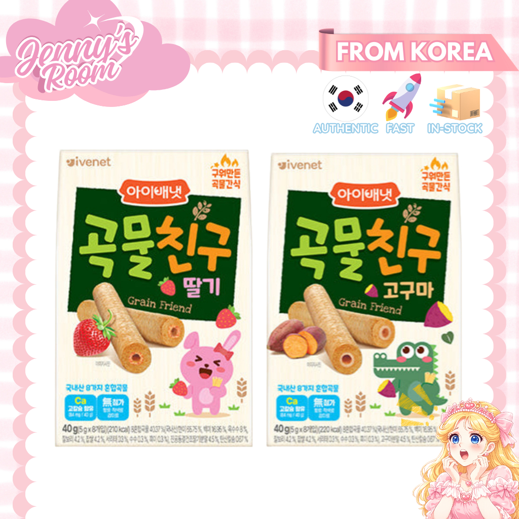 [IVENET] Grain Friend Snack 40g – Healthy Korean Baby Finger Food 6 รสชาติ: Strawberry, Sweet Potato