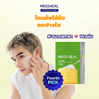 MEDIHEAL Vitamide Brightening Toner Pad (14 แผ่น) - แพดลดจุด…
