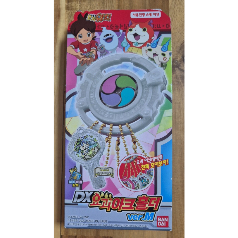 นาฬิกา Bandai Yo-Kai(Yokai) : DX Yokai Ark Holder Elda Ver. M ของเล่นเกาหลี