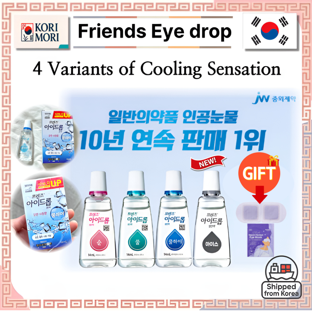 [Frenz Eyedrop] – 3 Variants of Cooling Sensation +Ice Edition