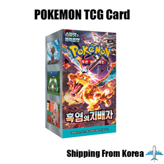 [POKEMON] การ์ด TCG Scarlet & Violet Enhanced Expansion  Rul…