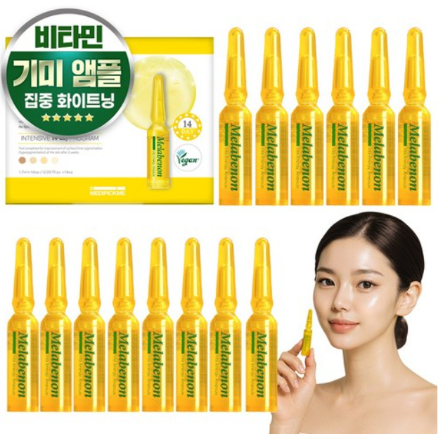 วิตามินซีโกลว์ • Brightening • Tone-Up • 14-Day Intensive Care [ampoule 14ea)