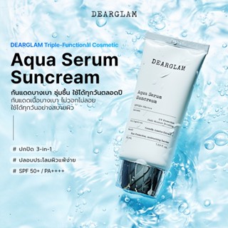 [DEARGLAM Official] Aqua เซรั่มกันแดด [50 มล.|SPF 50++/PA++]…