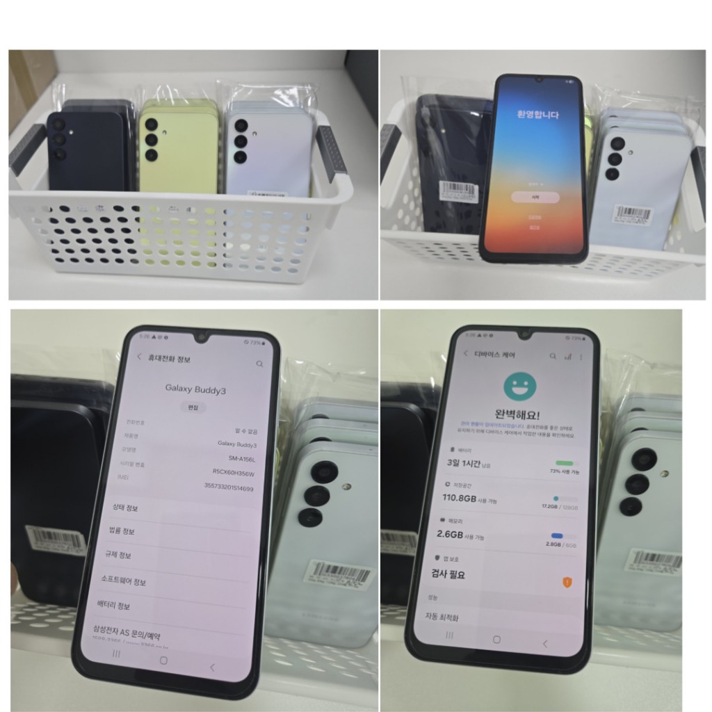 (มือสอง)Samsung Galaxy A15 A156L (KR) | RAM 6GB + ROM 128GB | 6.5-inch LCD | 5G | หลายภาษา